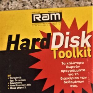 ram hard disc