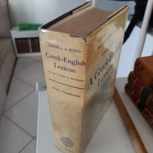 Λεξικό Greek English lexicon Liddell and Scott Oxford University press