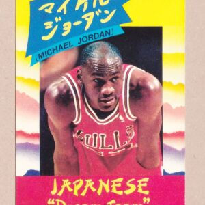 Michael Jordan japanese dream team card