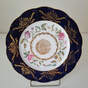 Limoges Διακοσμητικό Πιάτο Ø26cm Porcelain #00087