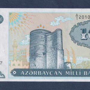 AZERBAIJAN 10 Manat ND (1993), P-16 UNC