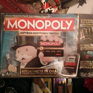 Monopoly Απόκτησε τα όλα