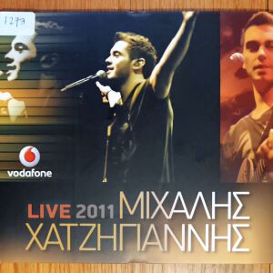 Μιχάλης Χατζηγιάννης - Live 2011 cd