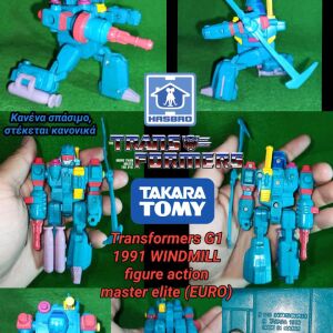 Transformers G1 1991 WINDMILL figure action master elite EURO Hasbro Takara Tomy Original Αυθεντική Φιγούρα Action Figure Autobots European Generation 1 RARE collectible Collection
