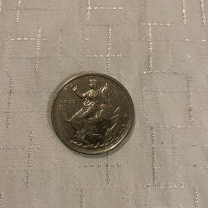 Νόμισμα 20 δραχμές 1973