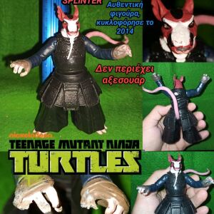 Dojo Splinter Χελωνονιντζάκια φιγούρα δράσης Nickelodeon Playmates 2014 Action Figure Teenage Mutant Ninja Turtles