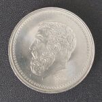 2 Συλλεκτικά κέρματα 50 δραχμών 1980