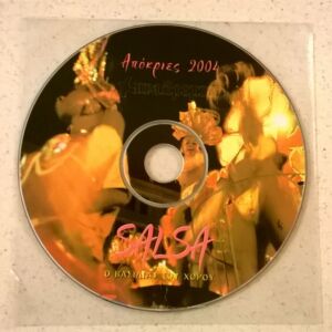 CD ( 1 ) SALSA - Aπόκριες 2004