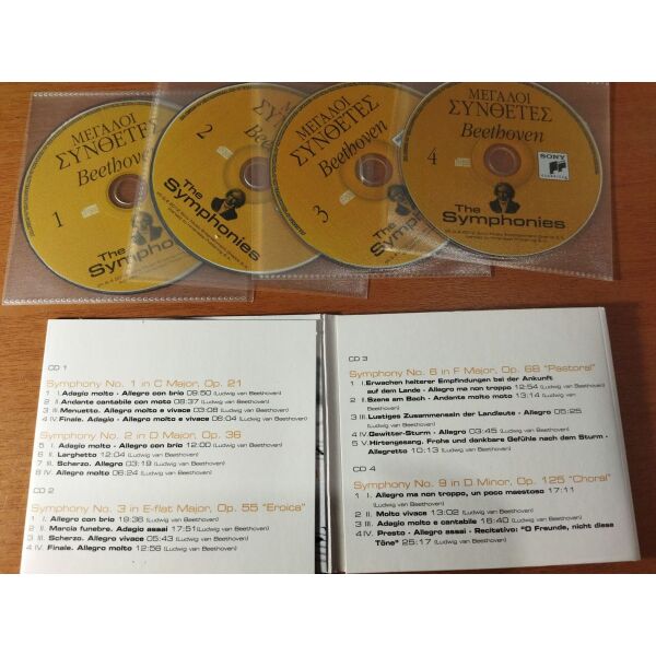 C-001 CD klasiki mousiki BEETHOVEN
