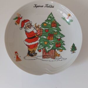 Kaiser Χριστουγεννιάτικο Πιάτο Πορσελάνης Bavaria Χρόνια Πολλά 21cm #010100004