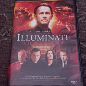DVD illuminati
