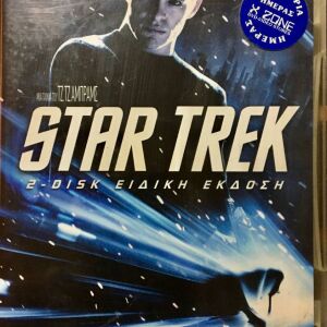 DvD - Star Trek (2009)