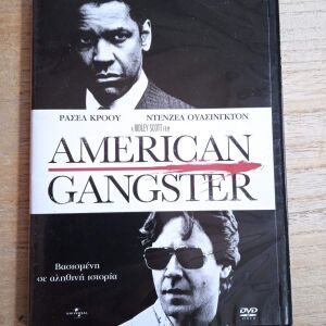 Ταινία dvd American Gangster