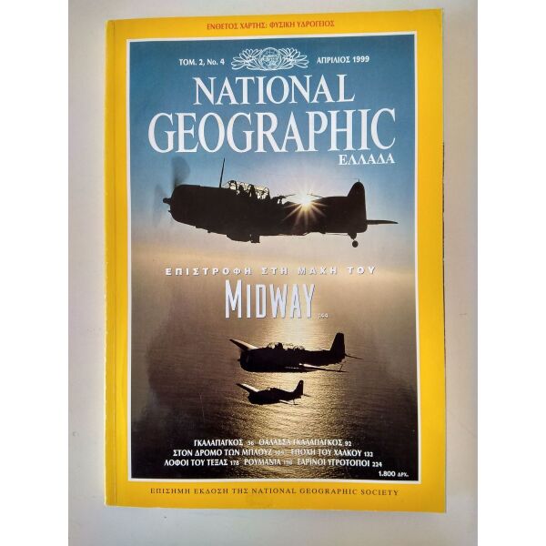 periodiko National Geographic