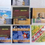 CD Ελληνικά - Ξένα και Συλλογές