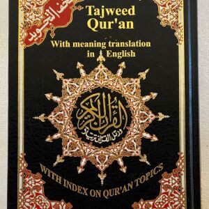Tajweed Qur'an - with meaning translation in English