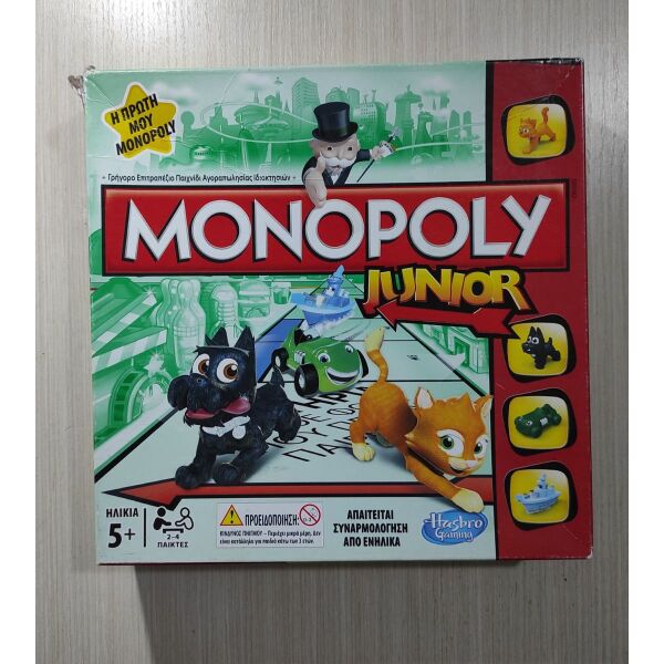 epitrapezio pechnidi Monopoly Junior tou 2013