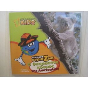 National Geographic Kids -5 DVD-