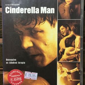 DvD - Cinderella Man (2005)