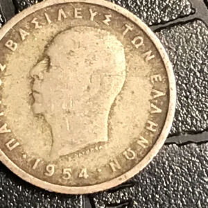 Κέρμα του έτους 1954