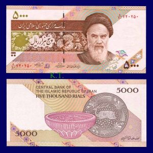 IRAN 5.000 RIALS 2013 UNC