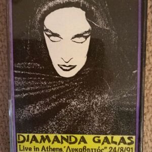 Diamanda Galás – Σπάνια κασέτα, Live in Athens