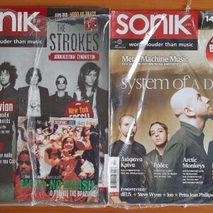 Περιοδικό μουσικής SONIK 8 τεύχη, ΚΑΙΝΟΥΡΓΙΑ, πλήρη, 7 ευρώ έκαστο!!!