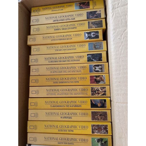 sillektiki sira ntokimanter tou National Geographic se VHS.