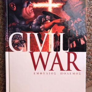 MARVEL COMIC CIVIL WAR