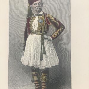 1860 Σουλιώτης με τα παράσημα του Αγωνιστή του 1821 στην Κερκυρα και επίσημη παραδοσιακή στολή επιχρωματισμένη (υδατογραφιμένη) ξυλογραφία 13x19cm