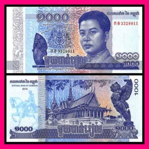 CAMBODIA 1000 RIELS 2016 (2017) UNC
