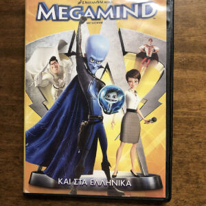 DVD Megamind αυθεντικό