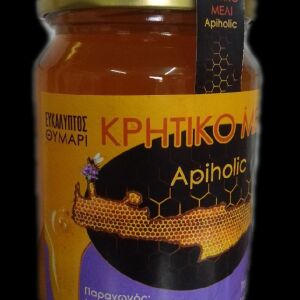 Κρητικό μέλι Apiholic-Ευκάλυπτος θυμάρι -950γρ.
