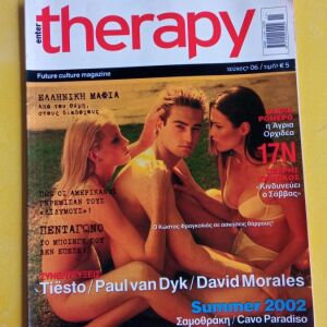 THERAPY - Tεύχος 6