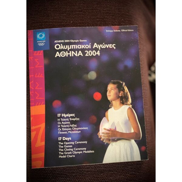 olimpiaki agones athina 2004