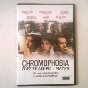 DVD ( 1 ) Chromophobia