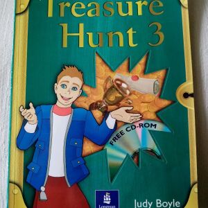 Treasure Hunt 3, αχρησιμοποιητο