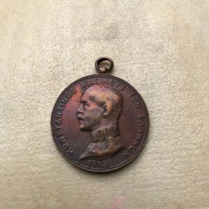 Παλιο μετάλλιο 1913 βασιλιάς Κωνσταντίνος