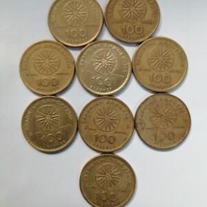 Συλλεκτικά νομίσματα δραχμές