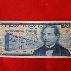 106 # Χαρτονομισμα Μεξικο