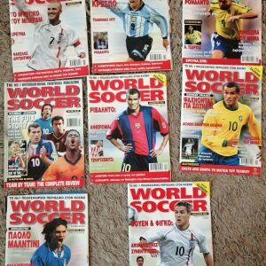 8 συλλεκτικά περιοδικά world soccer 2000-2001-2002