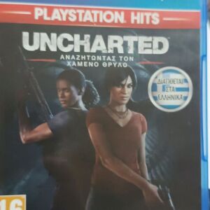 UNCHARTED - THE LOST LEGACY PS4