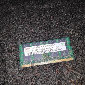 Μνημη RAM - So-Dimm DDR2 - 1GB - 667 MHZ