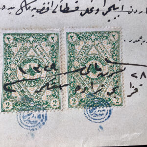 οθωμανικό έγγραφο από τον Πόντο Τραπεζουντα