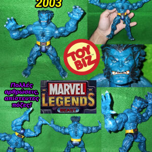 The Beast Toybiz Marvel Legends 2003 X Men Figure Φιγούρα Δράσης Δυσεύρετη RARE