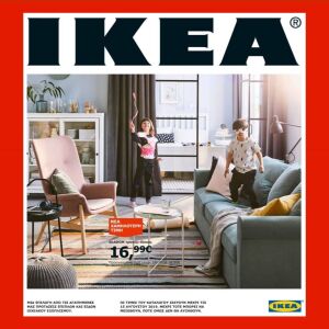 ΙΚΕΑ IKEA Καταλογος διαφημιστικος 2019 Βιβλιο με Ιδεες Σπιτι Διακοσμηση Ολοκαινουργιος Σφραγισμενος σε ναϊλον IKEA Greek catalog 2019 Greece