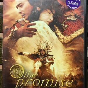 DvD - The Promise (2005)