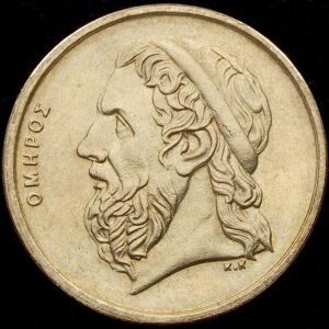 ΕΛΛΑΔΑ 50 ΔΡΑΧΜΕΣ 1988, Greece Coins 50 Drachma 1988