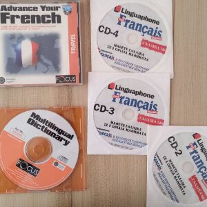 CD μαθήματα γαλλικών