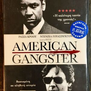 DvD - American Gangster (2007)